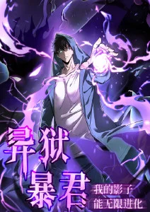 剑与墨 国漫武侠全集在线观看